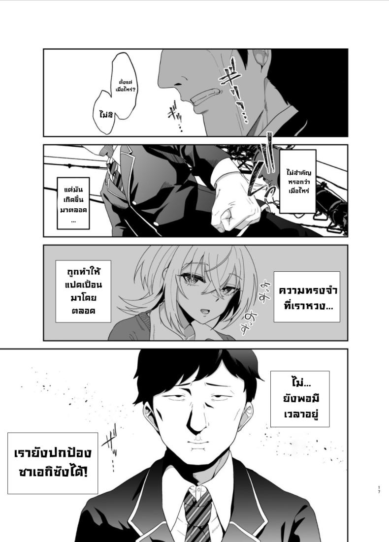 โดจิน มันอยู่ตรงนั้นมาตลอด